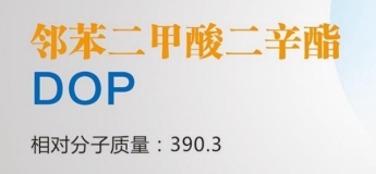 邻苯二甲酸二辛酯